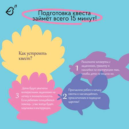 Квест для детей VoiceBook VoiceBook Голубой