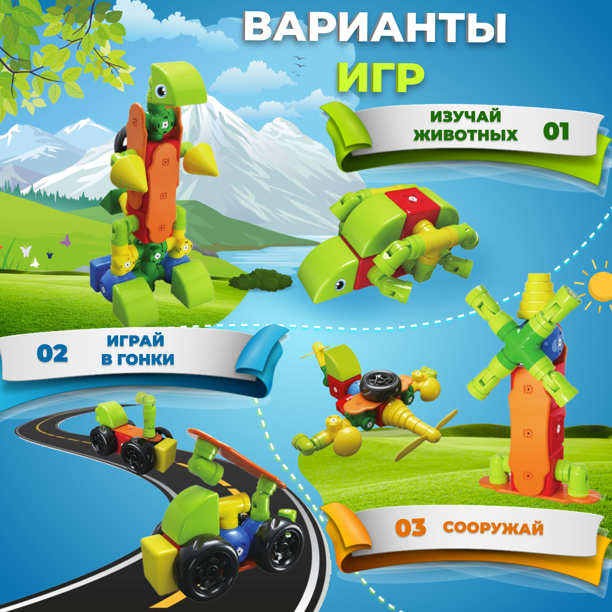 Конструктор PELICAN HAPPY TOYS магнитный 45 дет. - фото 4