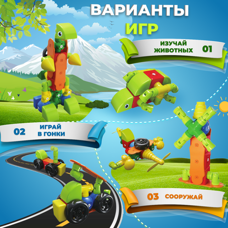 Конструктор PELICAN HAPPY TOYS магнитный