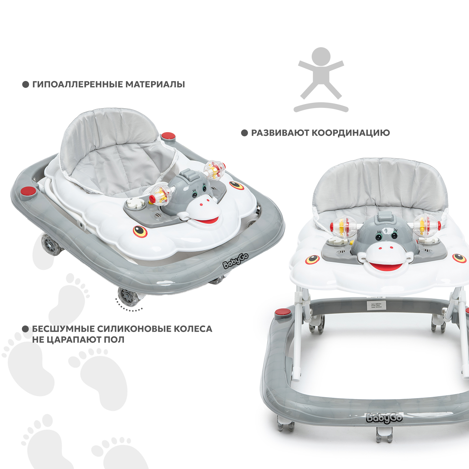 Ходунки BabyGo Duck New серый - фото 4