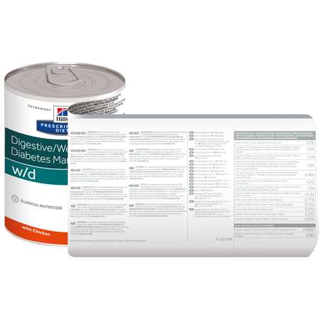 Корм для собак HILLS 370г Prescription Diet w/d Digestive/Weight Management при сахарном диабете с курицей консервировавнный