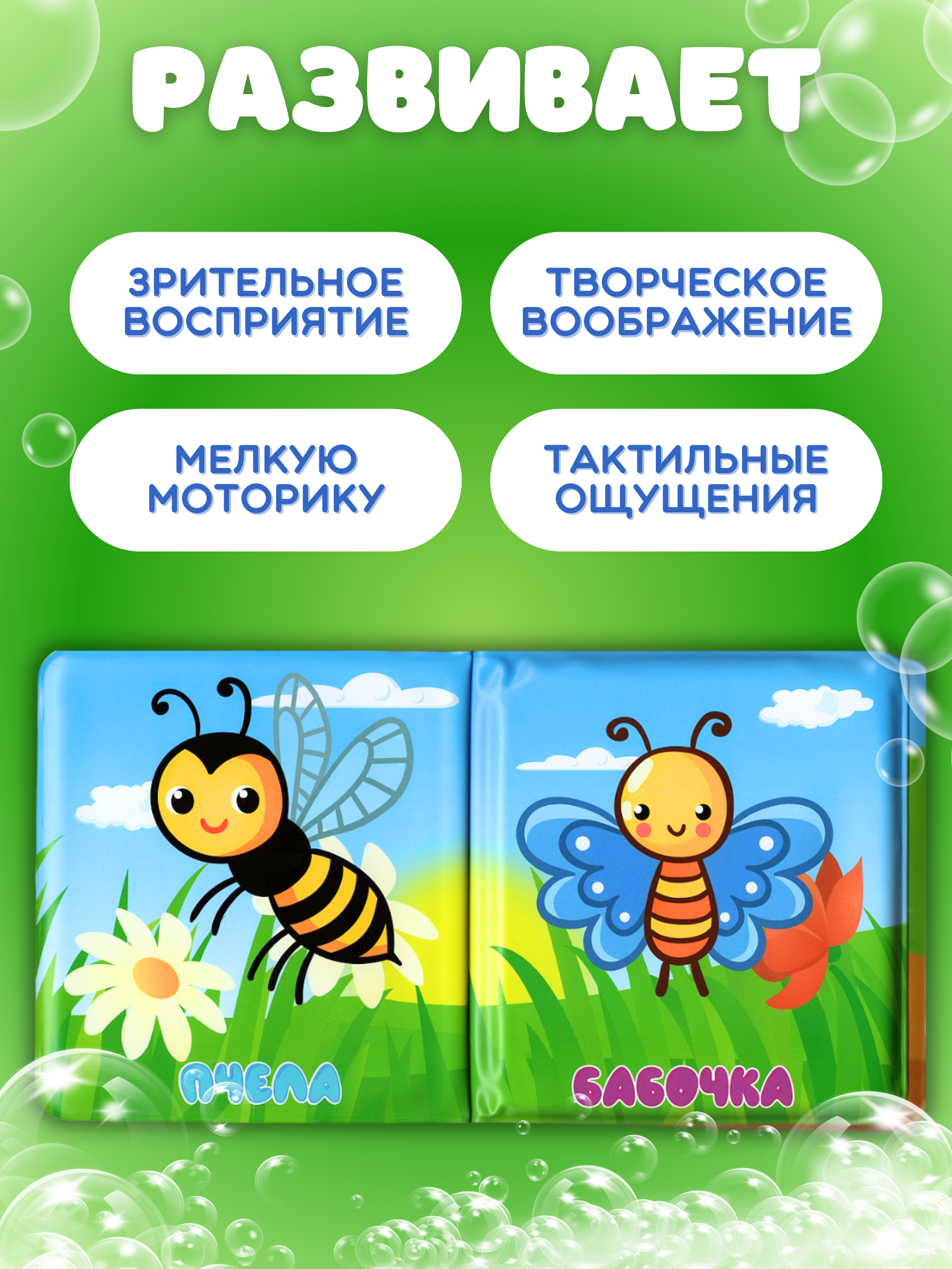 Игрушка Arte Nuevo книжка - фото 4