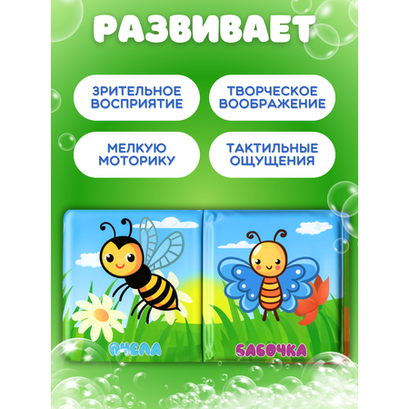 Игрушка Arte Nuevo книжка
