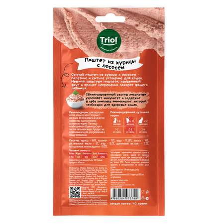 Лакомство для кошек Triol Snack Bar 40г паштет из курицы с лососем