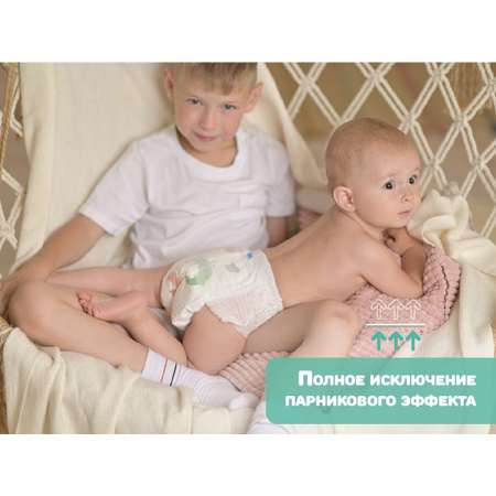 Трусики INOCHIBABY XXL 30 шт.