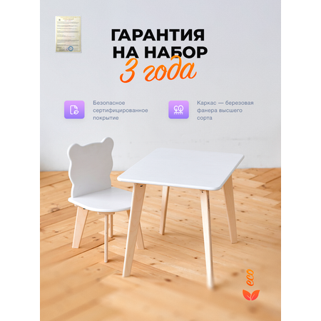 Комплект мебели Klikkin