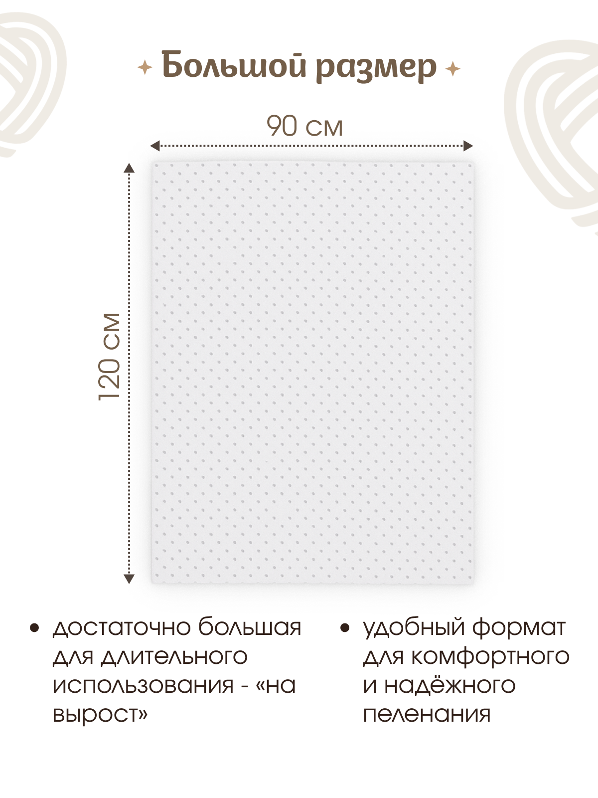 Пелёнка inlovery трикотаж 90х120 см 2 шт. - фото 3