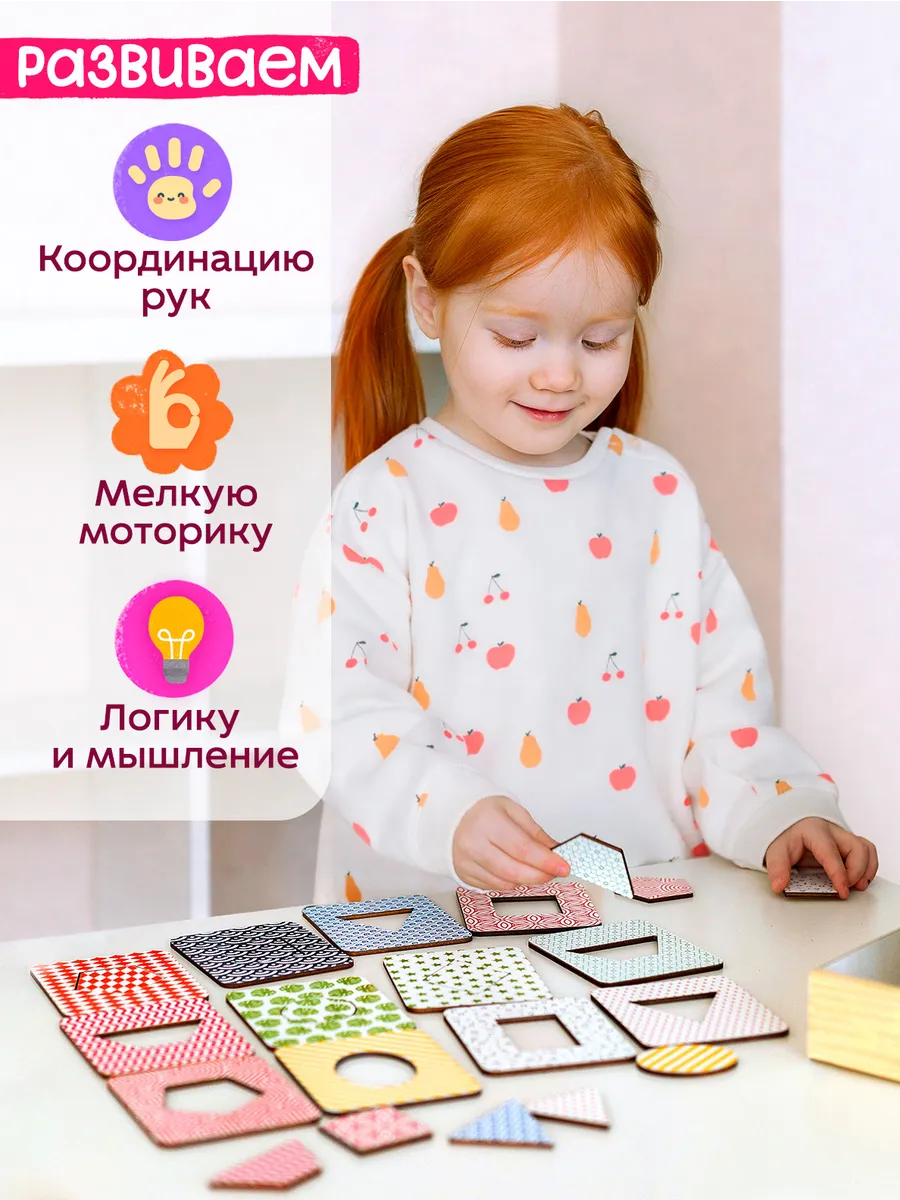 Игрушка Raduga Kids сортер Досочки Сегена - фото 2