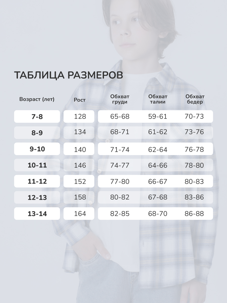 Рубашка Antilopa AWB-261632 - фото 9