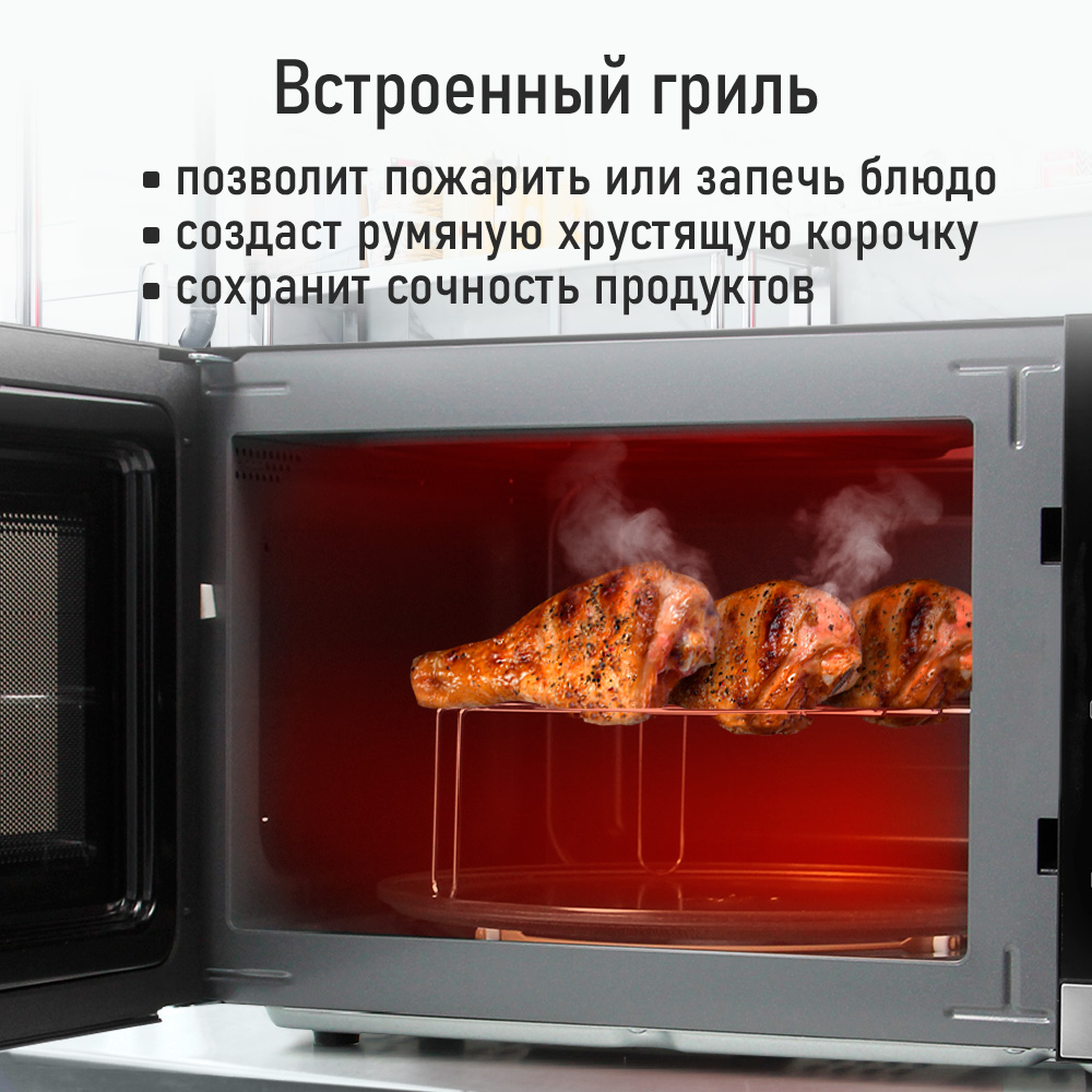 Микроволновая печь STINGRAY ST-MW151A - фото 2