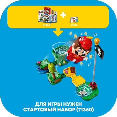 Конструктор LEGO Super Mario Марио-вертолет блочный