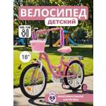 Двухколесный велосипед ZigZag 18 дюймов