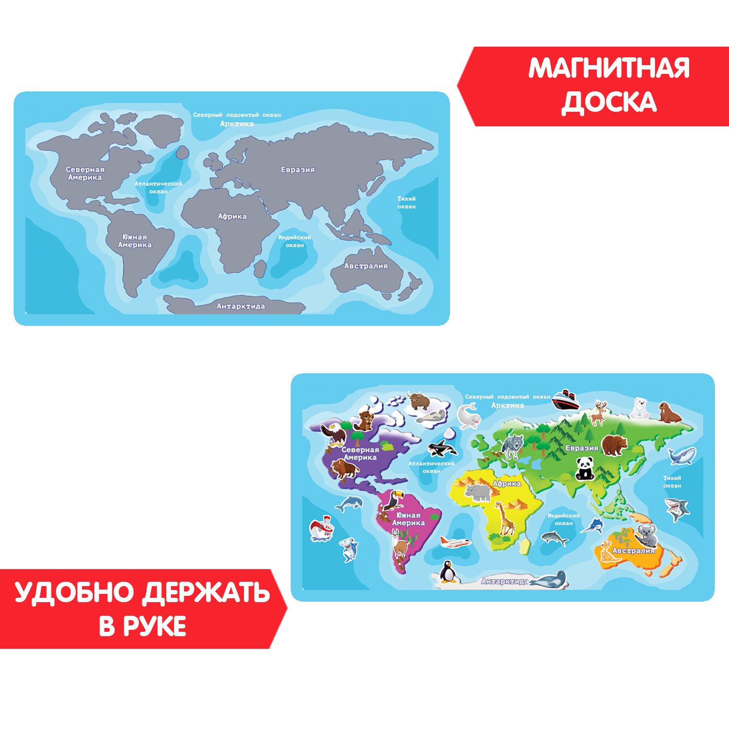 Настольная игра Bondibon магнитная Наша планета - фото 7