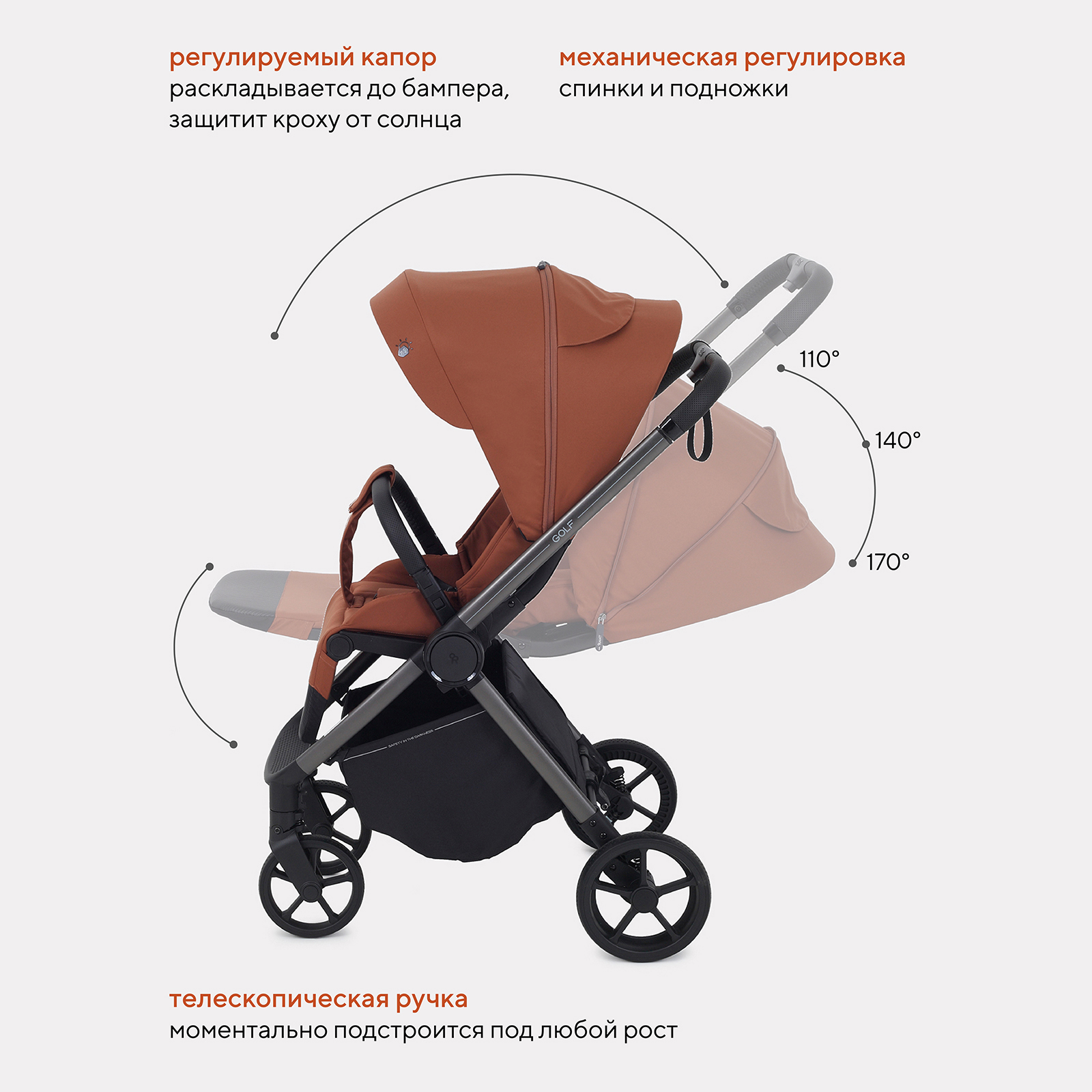 Коляска прогулочная Rant Golf коричневый - фото 5