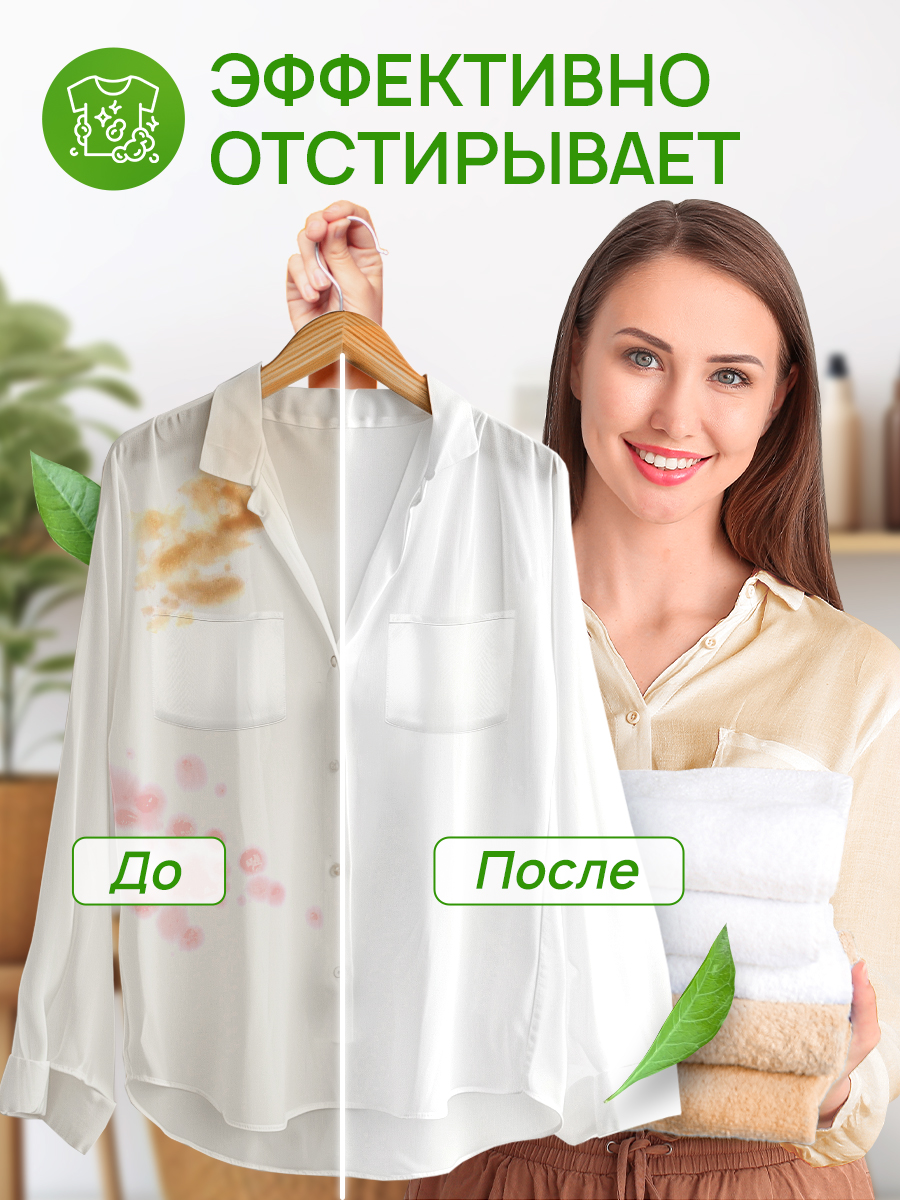 Гель для стирки SEPTIVIT Миндальное молочко 5л - фото 5