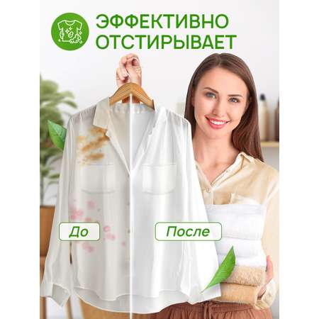 Гель для стирки SEPTIVIT Миндальное молочко 5л