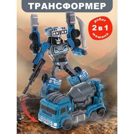 Фигурка Наша Игрушка Бетономешалка