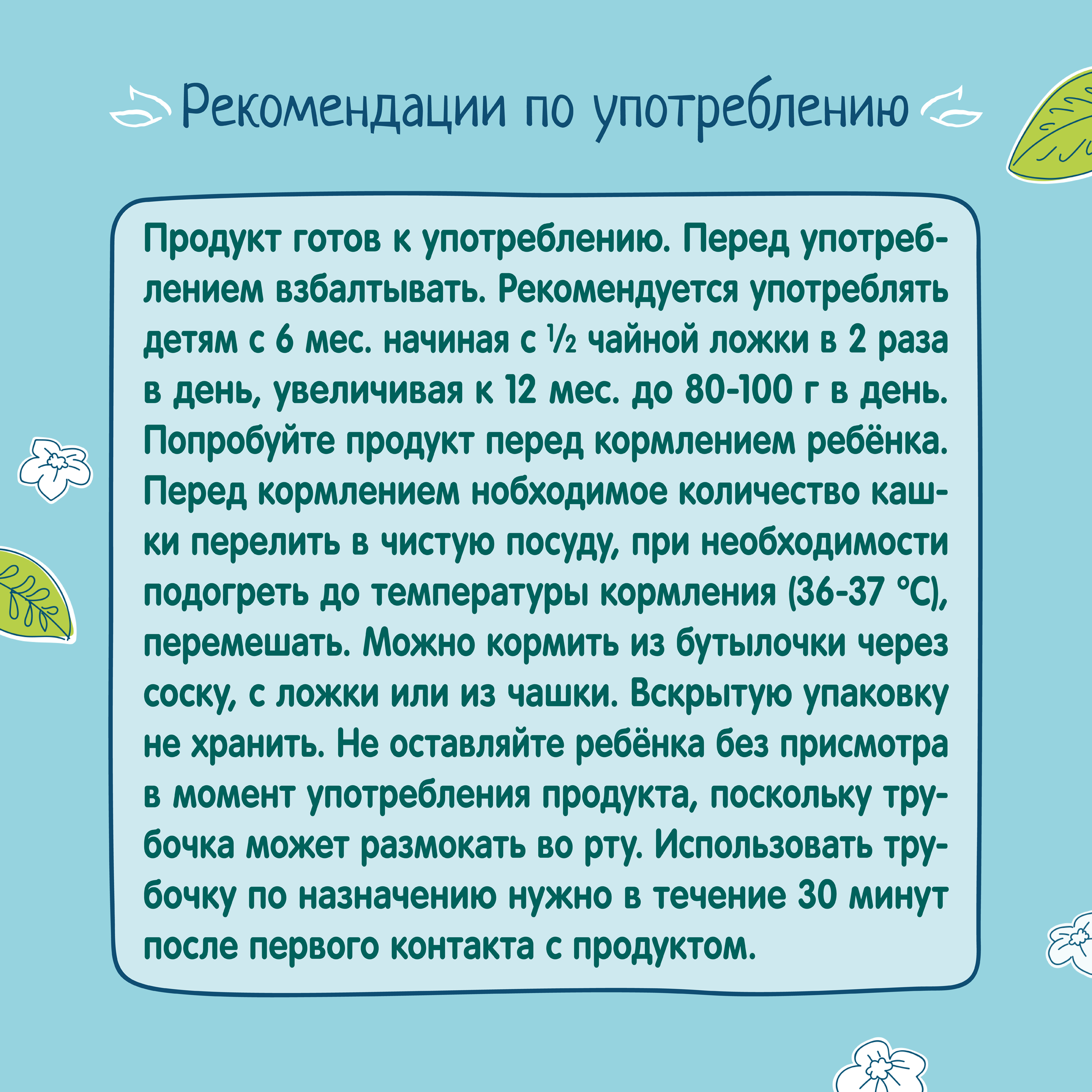 Кашка безмолочная ФрутоНяня овсяная с яблоком-земляникой-малиной-черникой 0.2л с 6месяцев - фото 8