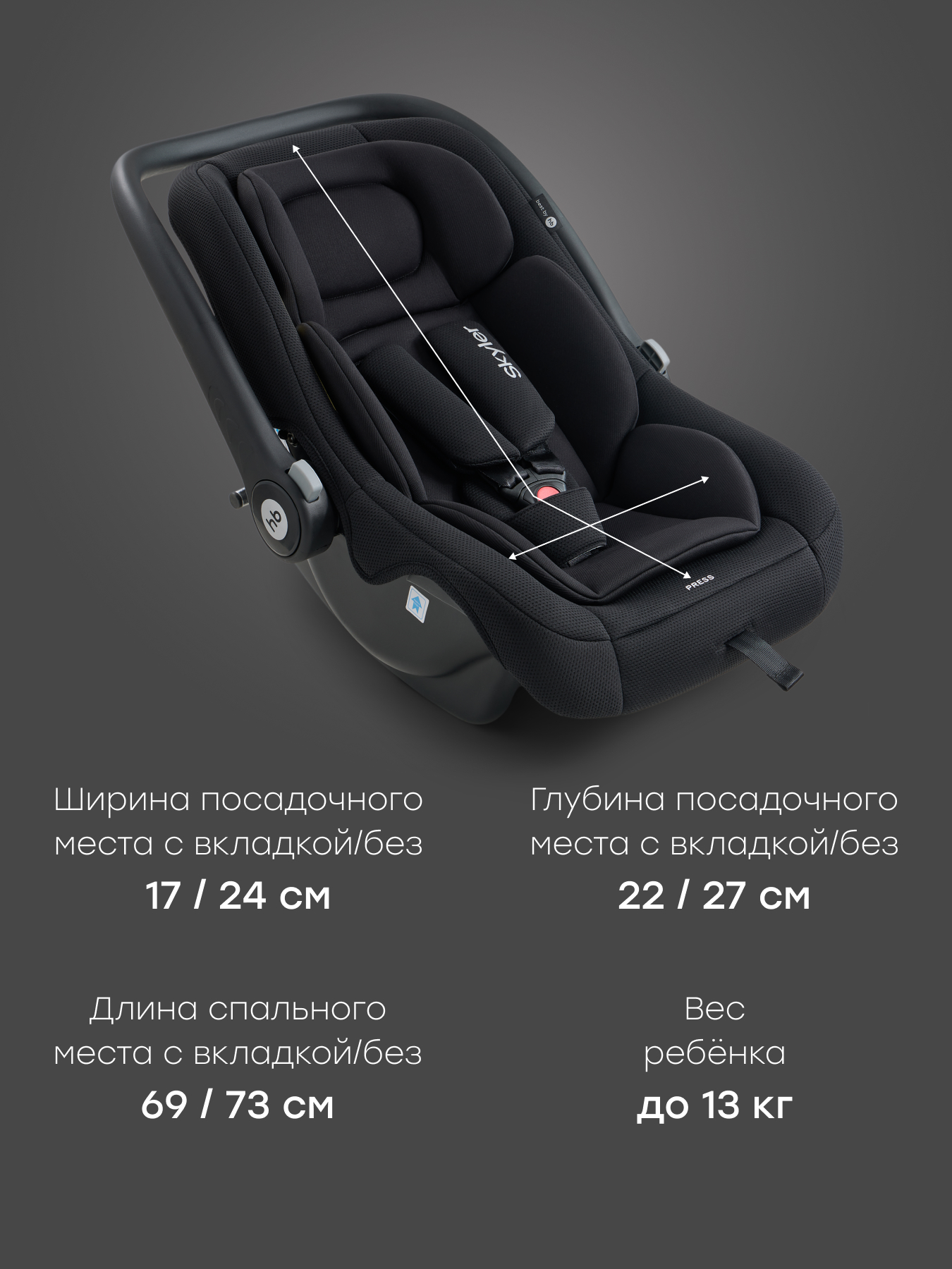 Автокресло Happy Baby Skyler V2 1 (9-18 кг) черный - фото 7