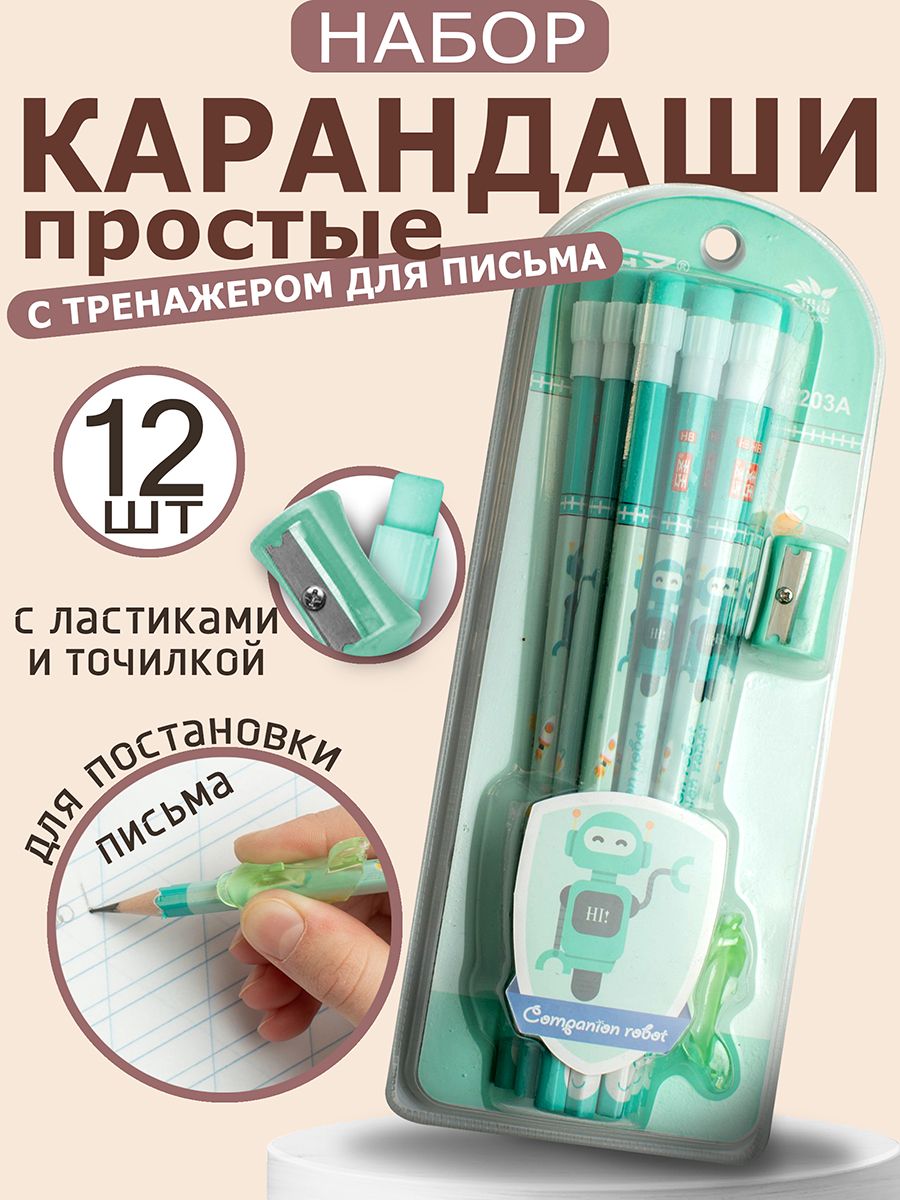 Карандаши чернографитные ArtPoint 12 шт. - фото 1