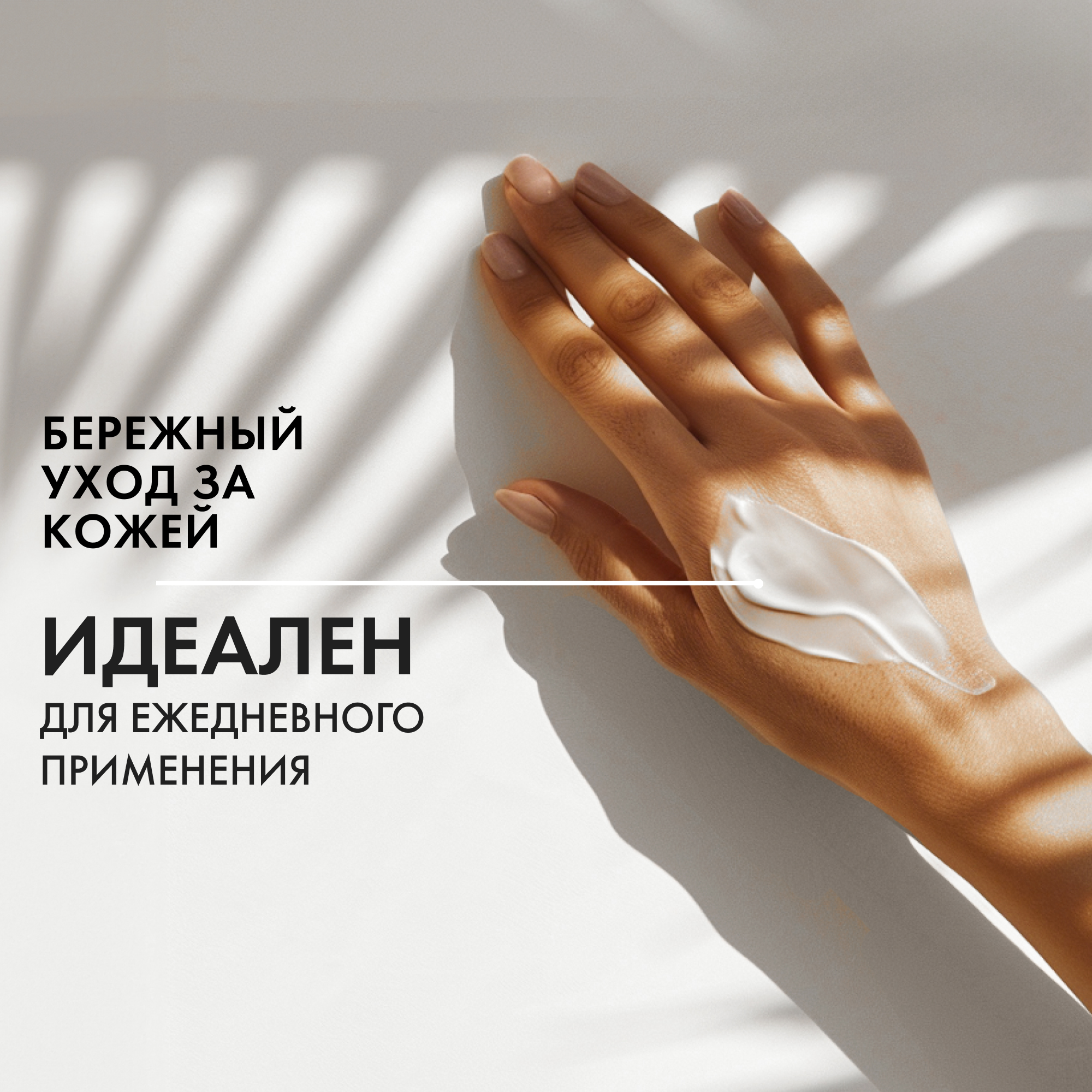 Набор средств La Fabrique Мыло Крем Свеча 600 мл - фото 9