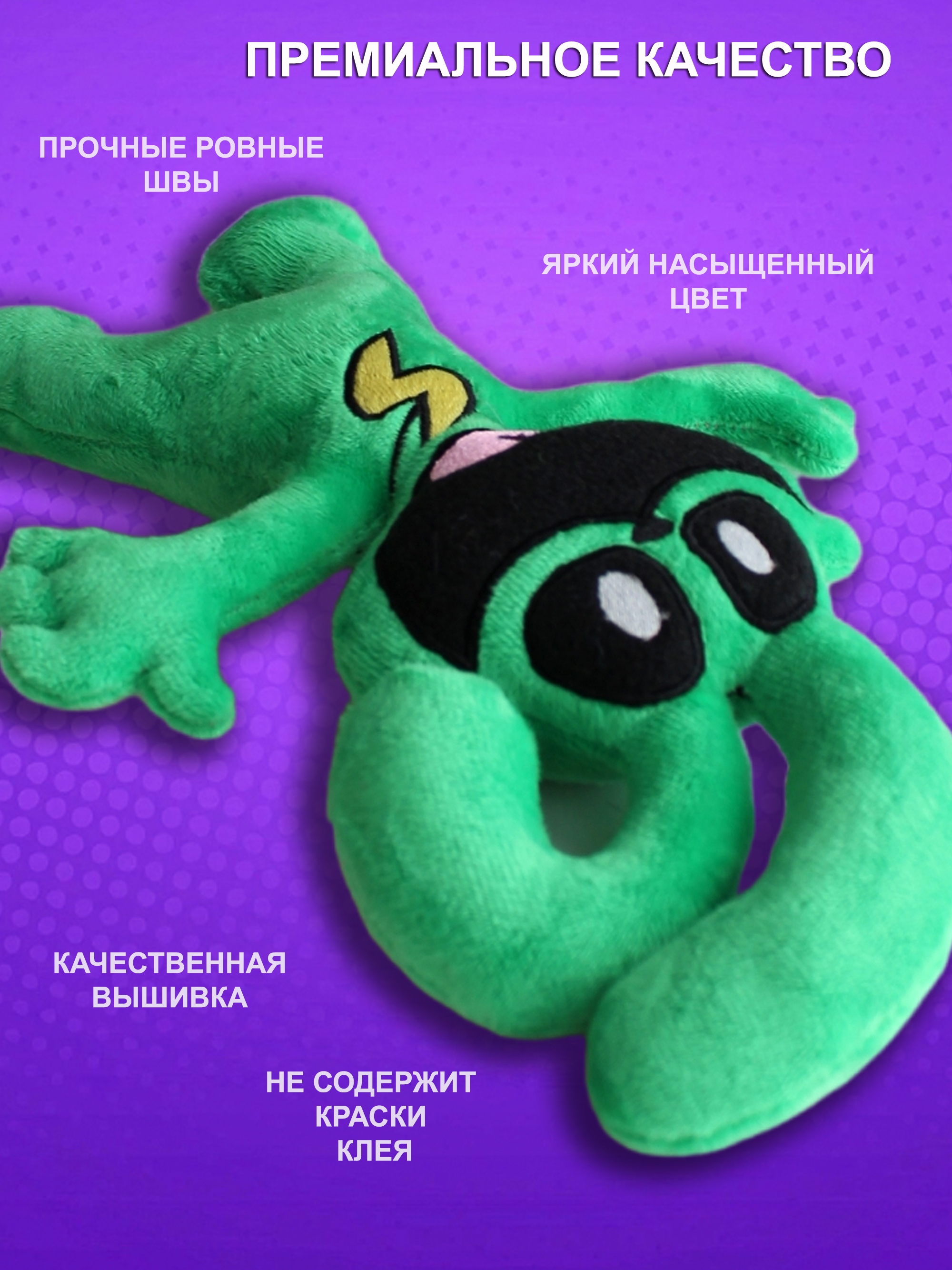 Мягкая игрушка NEVADA - фото 3