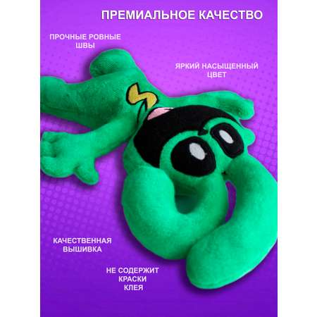 Мягкая игрушка NEVADA