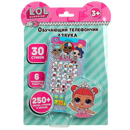 Игрушка УМка телефон