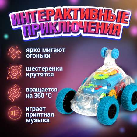 Багги 1TOY Трюковая в ассортименте