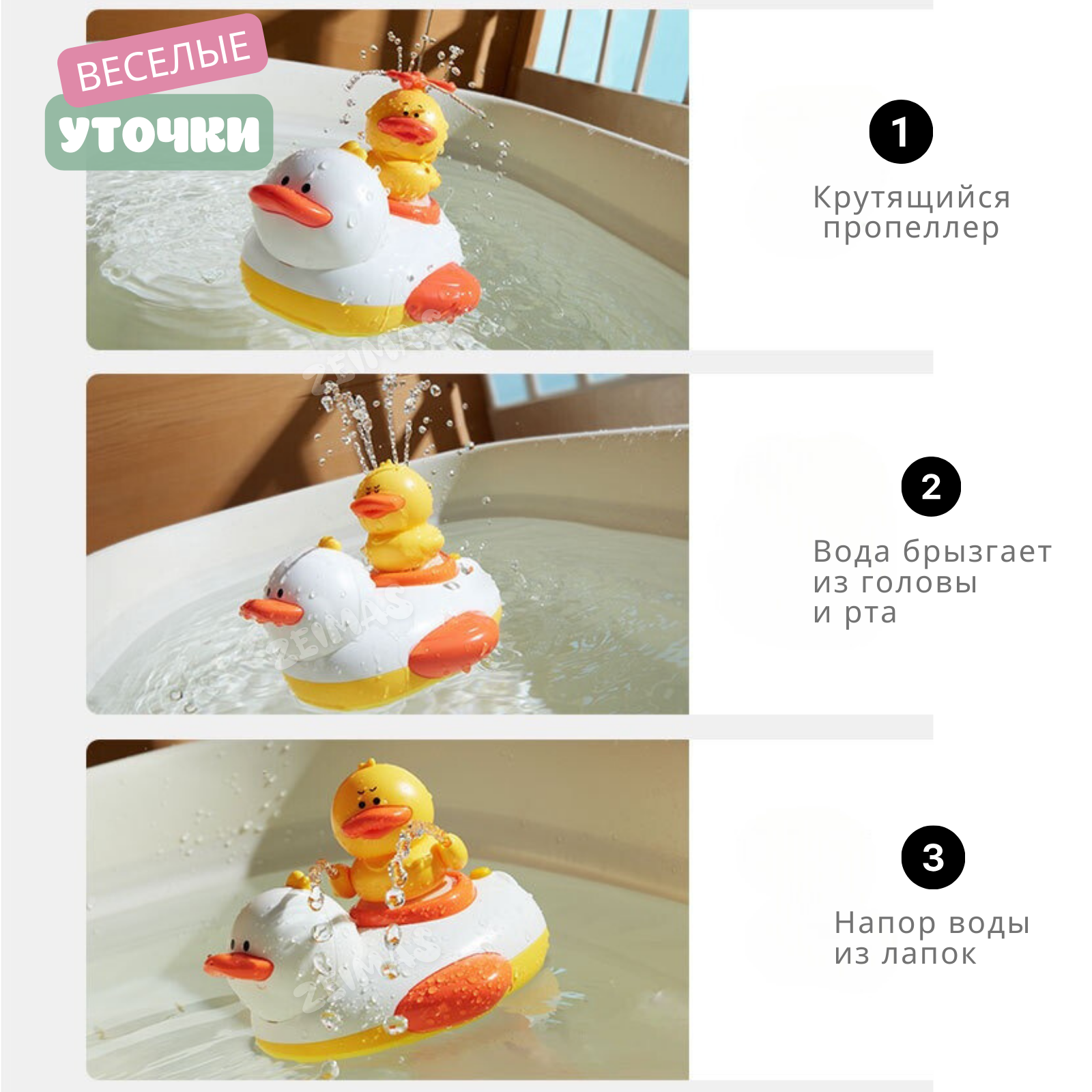 Игрушка Zeimas Утка - фото 5