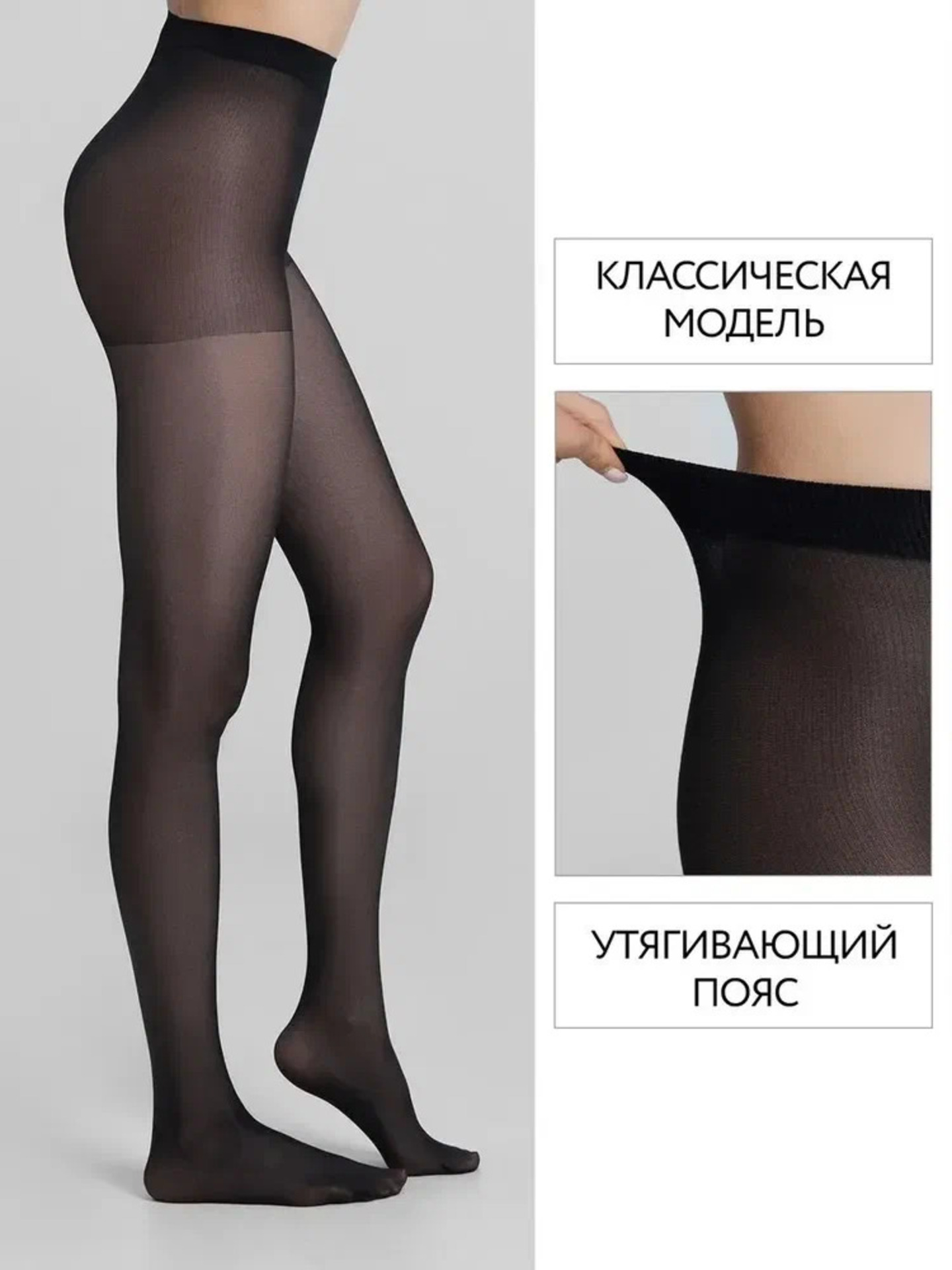 Колготки ORODORO 441/441 NM3/nero-3/ - фото 3