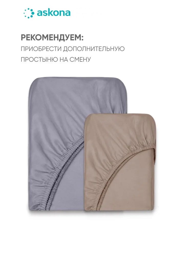Простыня Askona Maco Sateen 2.0 140 x 200 см на резинке 1 шт. - фото 10