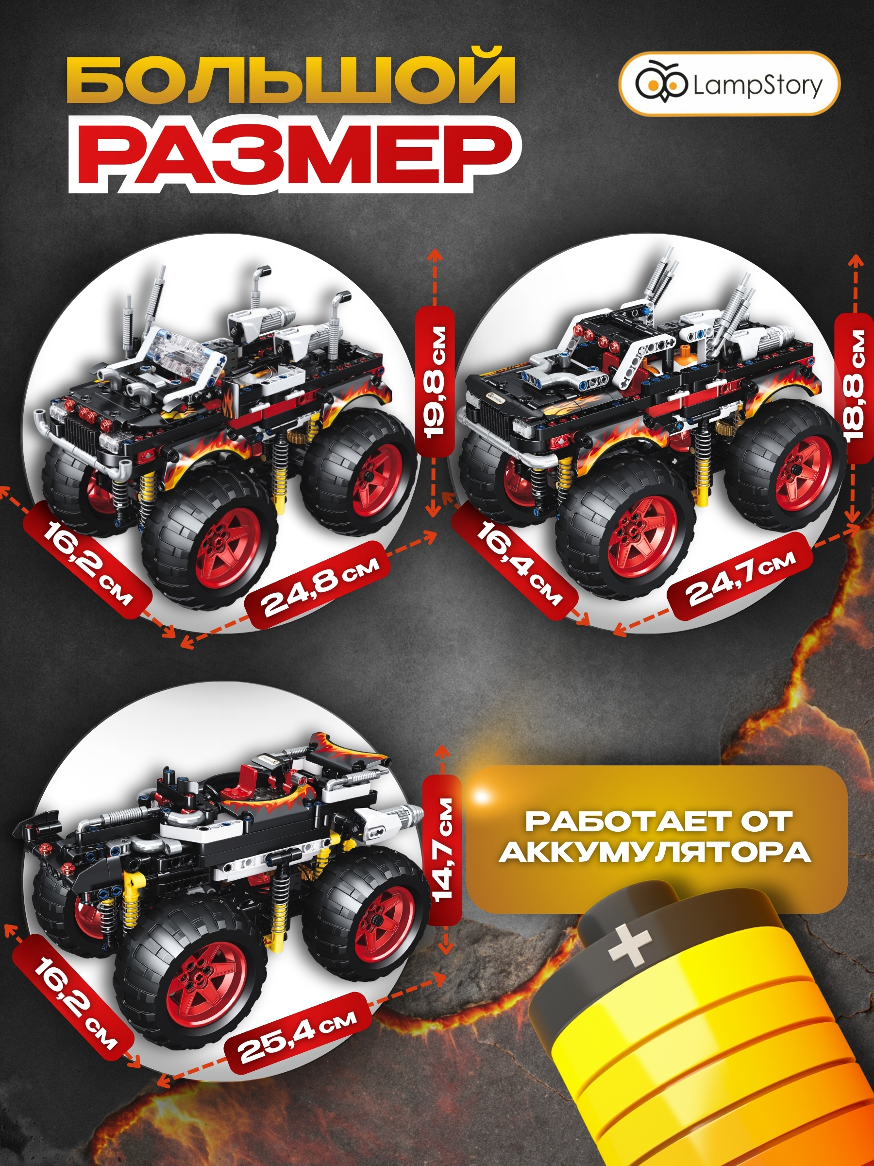 Конструктор LampStory Робототехника для мальчиков электронный 479 дет. - фото 5