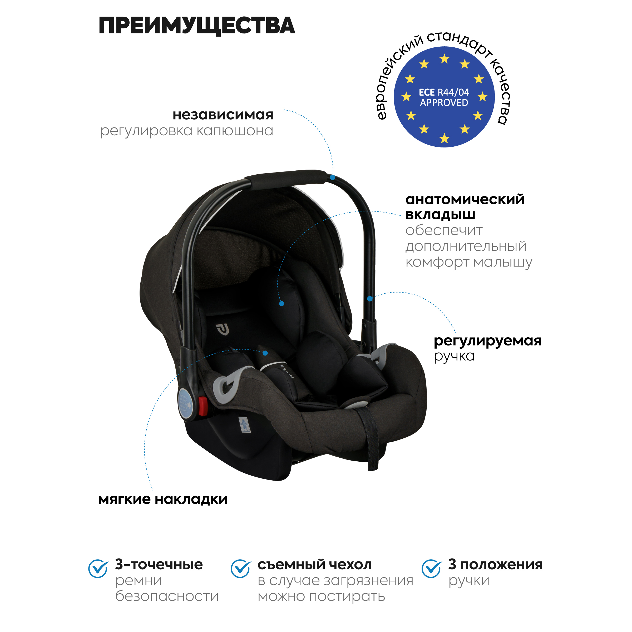 Коляска трансформер JOVOLA RAPID черный - фото 10