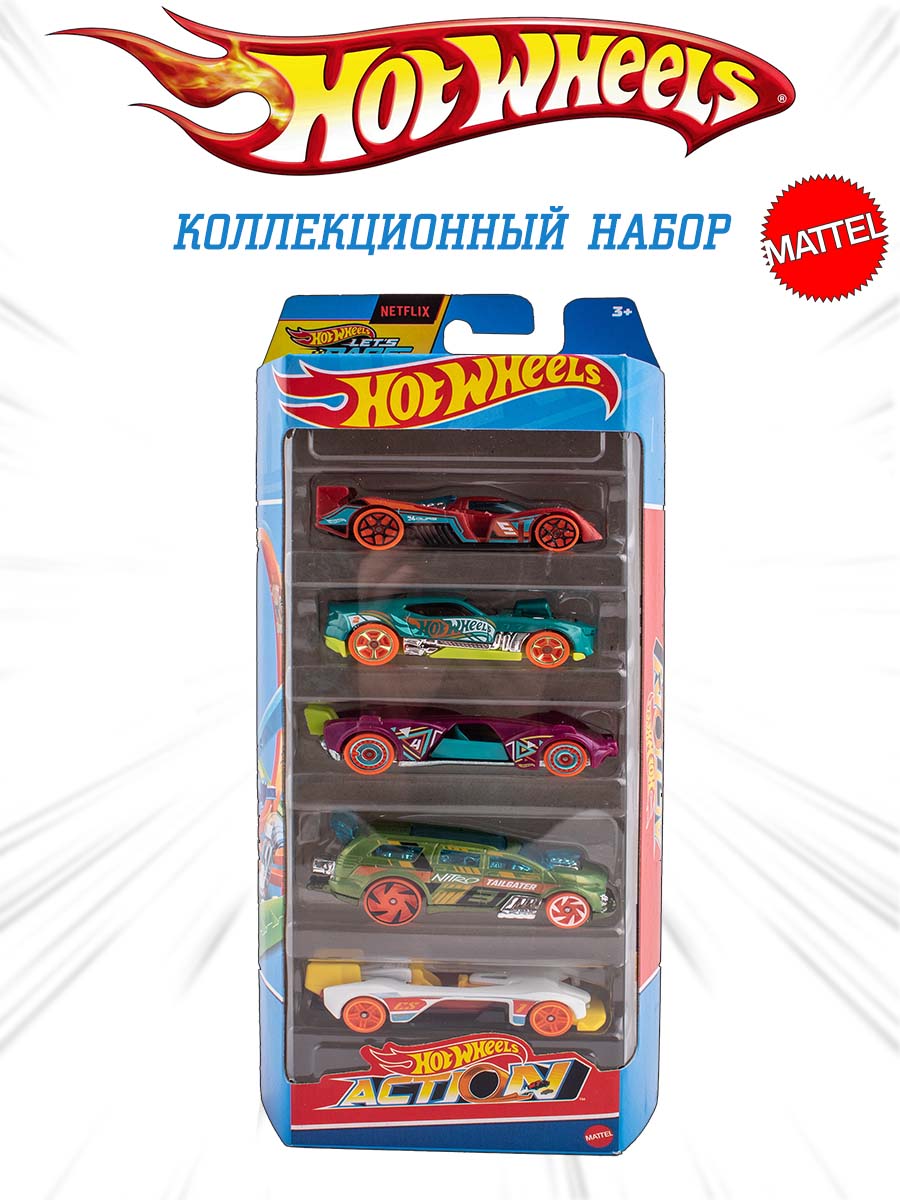 Автомобиль Hot Wheels Набор Action 5 машинок 1806(HTV45) - фото 1