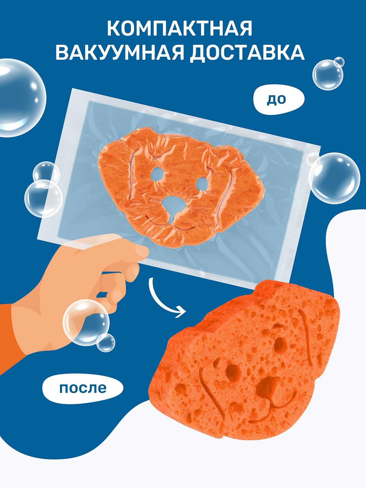 Набор губок для мытья животных ZOORIK собака зеленая и оранжевая 2 шт - фото 4