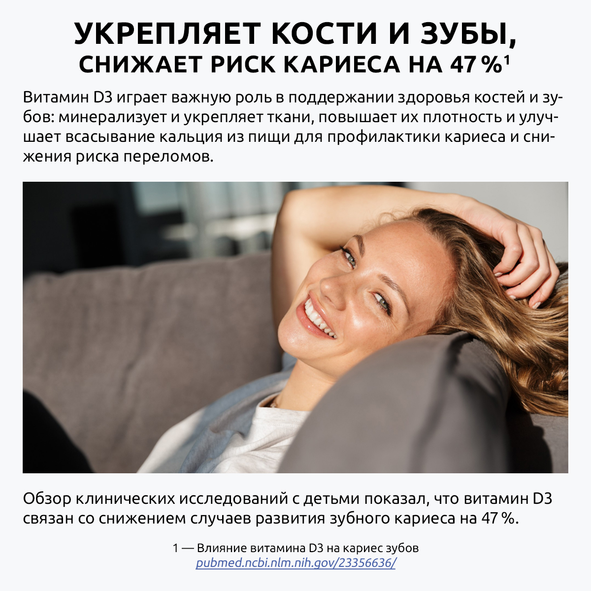 Витамин д3 2000 ме премиум UltraBalance Витаминный комплекс БАД 180 капсул - фото 9