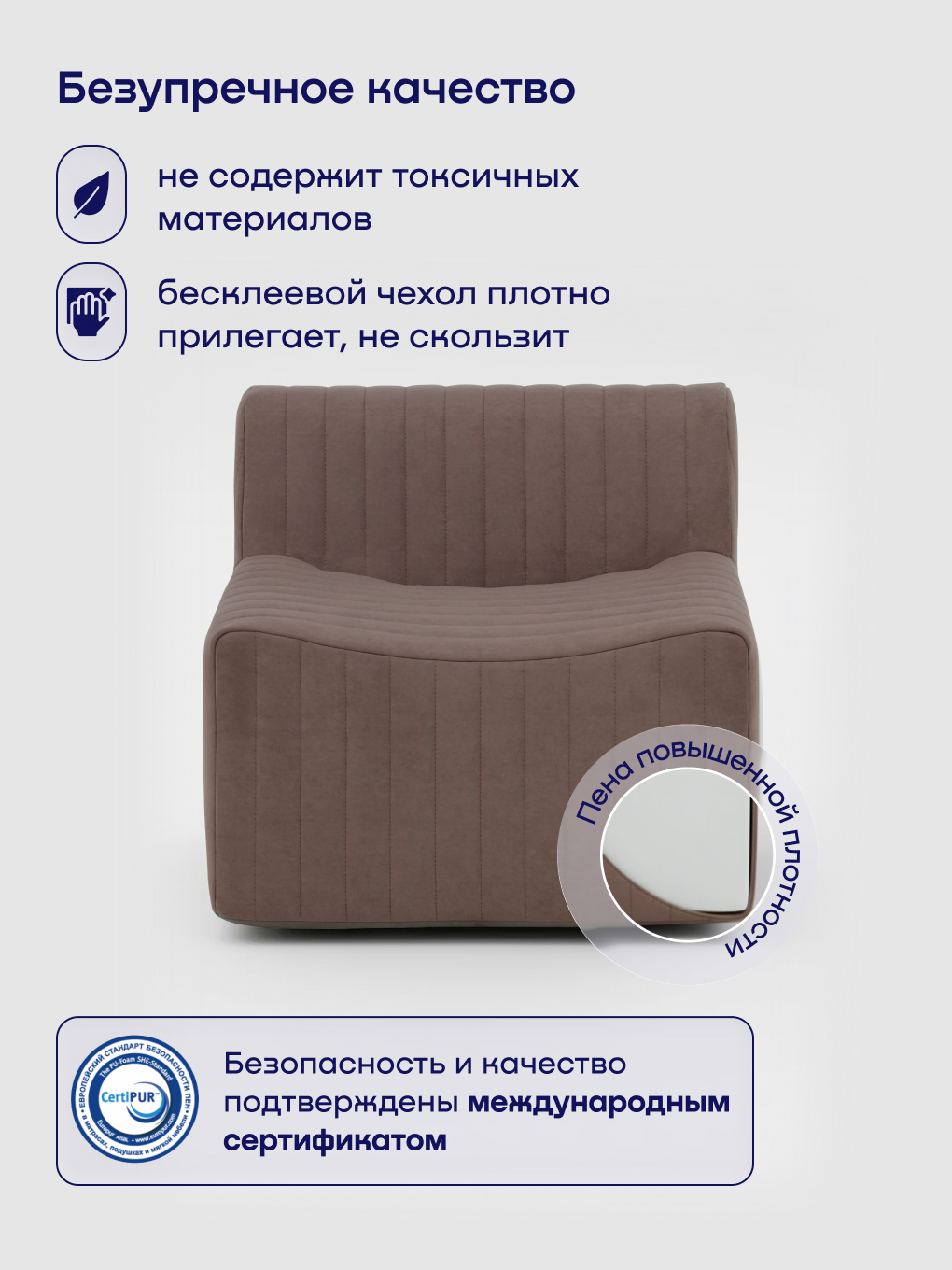 Кресло buyson БайСофт коричневый - фото 4