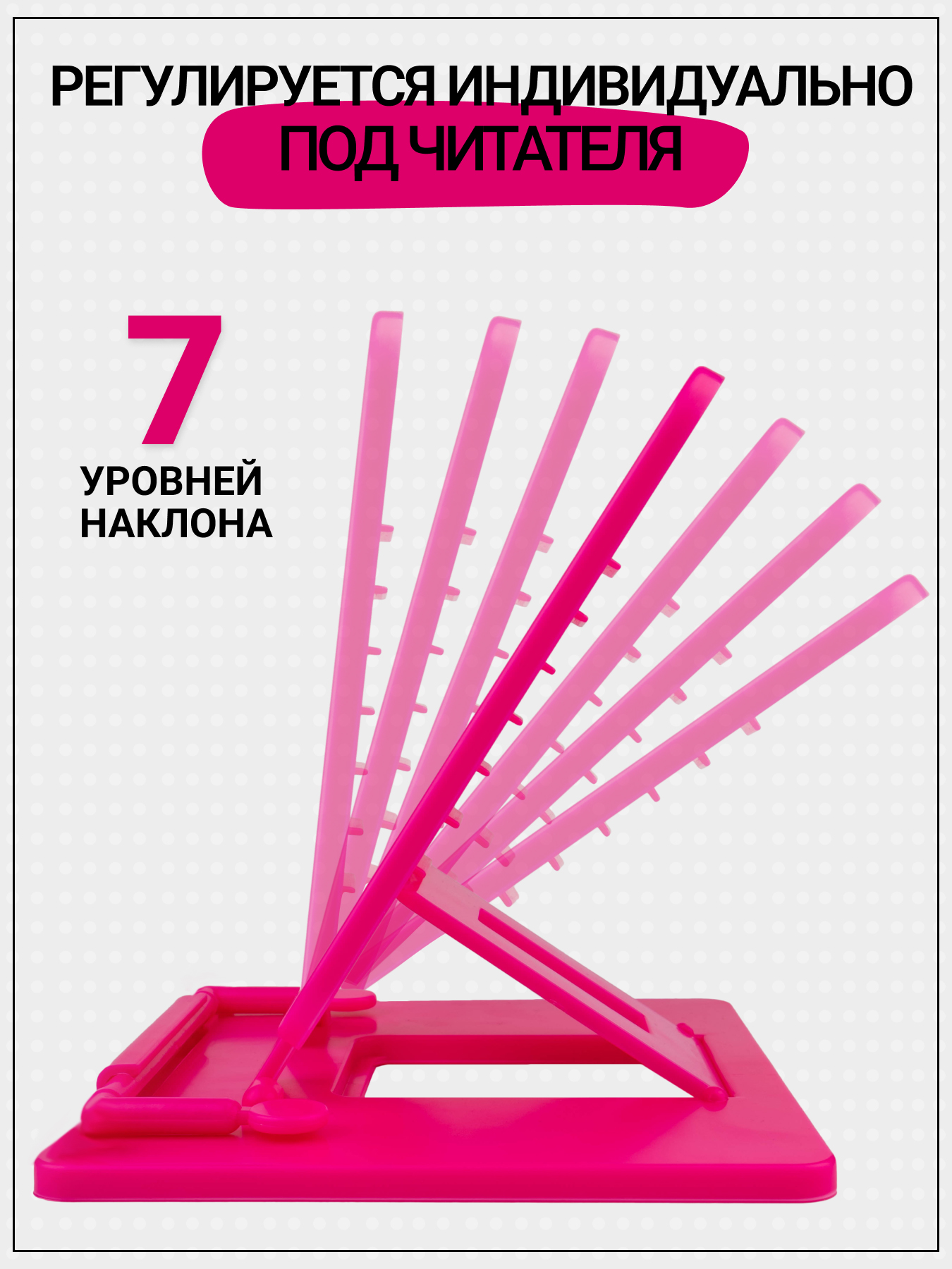 Подставка для книг AXLER - фото 2