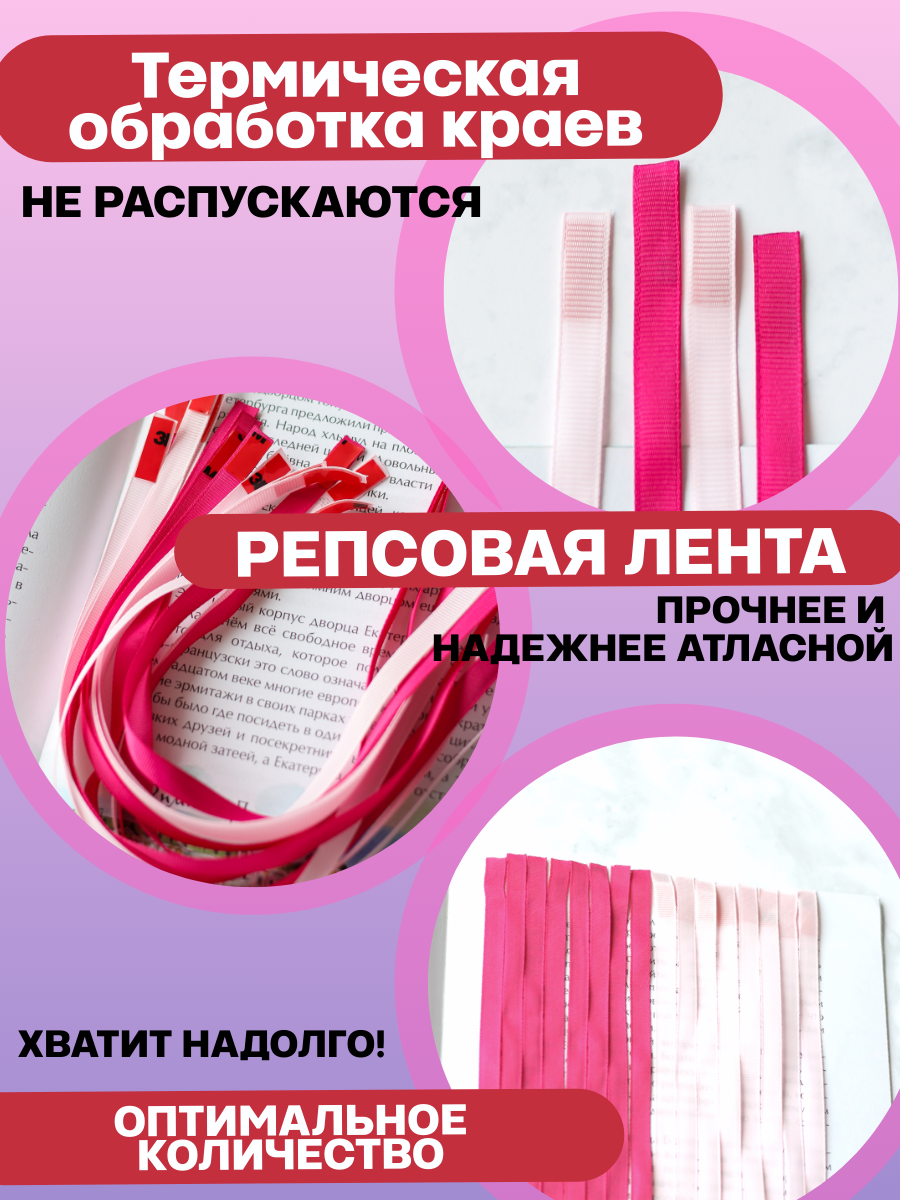 Закладка VitVik 16 шт. - фото 2
