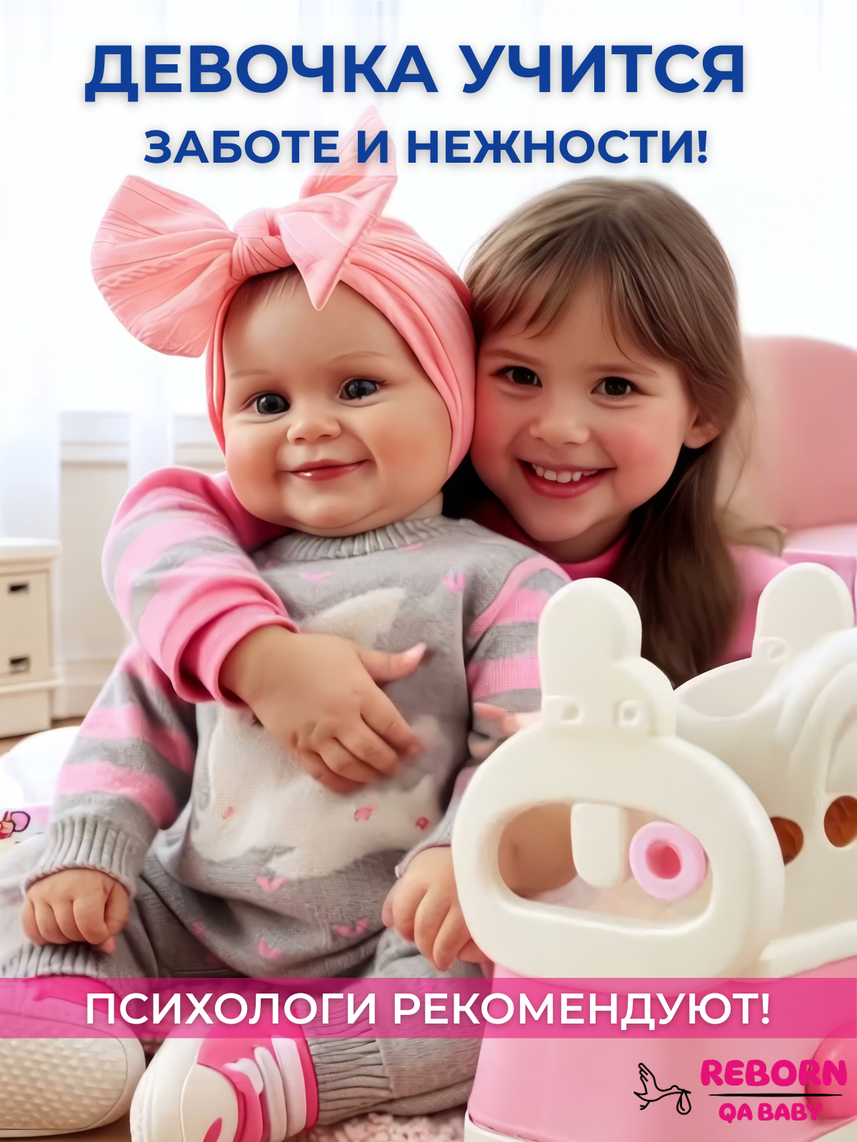 Кукла классическая QA BABY Реборн говорящая мягкая высота 45 см KD18934 - фото 12