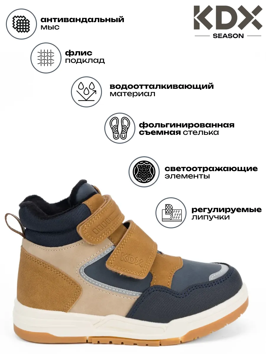 Ботинки KDX MU-13 khaki - фото 3
