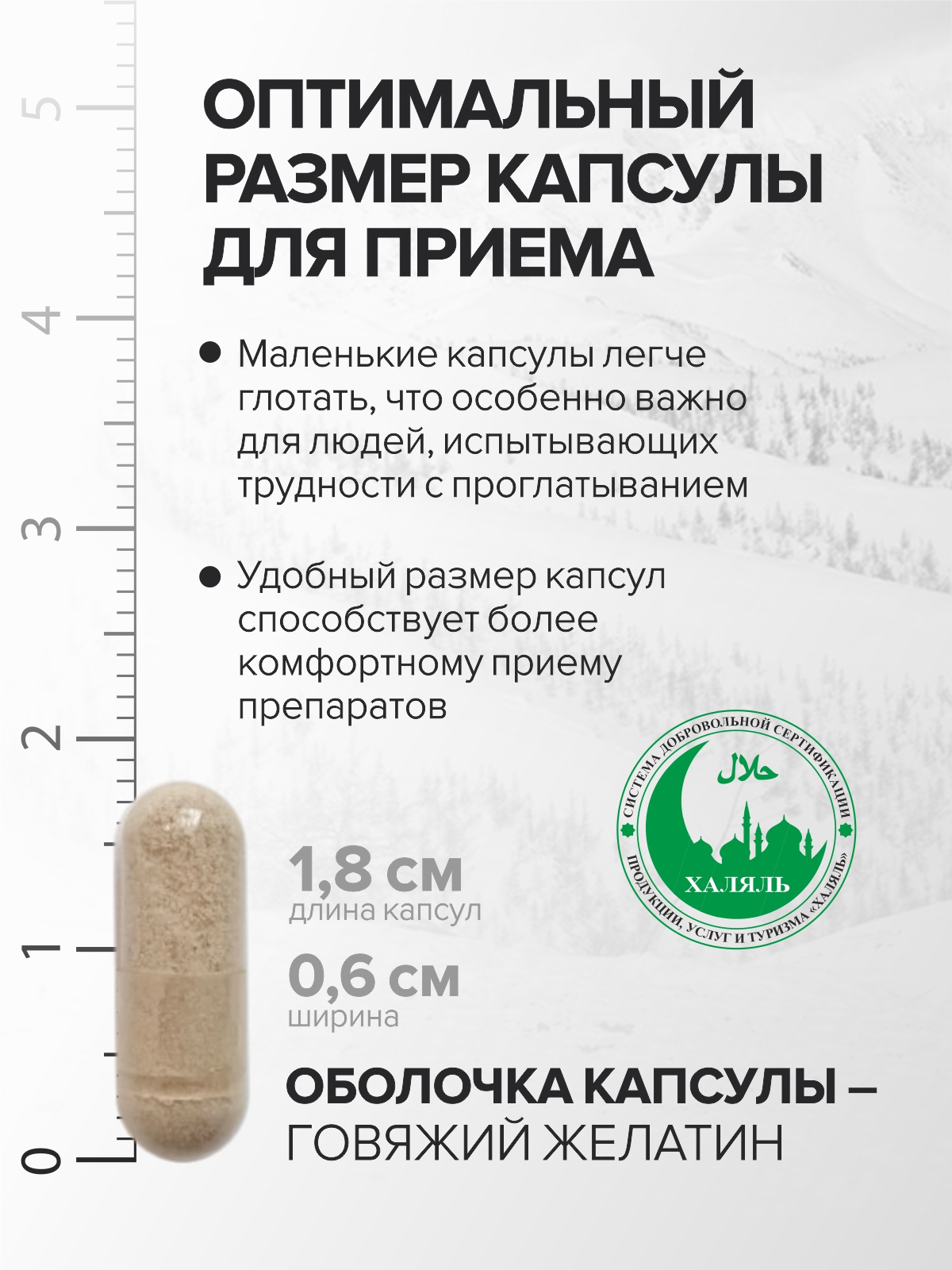 Витамины для женщин CigaPan Цыгапан 60 капсул 400 мг - фото 12