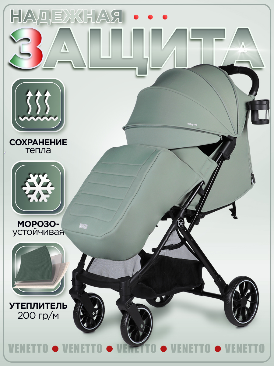 Коляска прогулочная BabyCare Venetto Оливковый хаки - фото 3