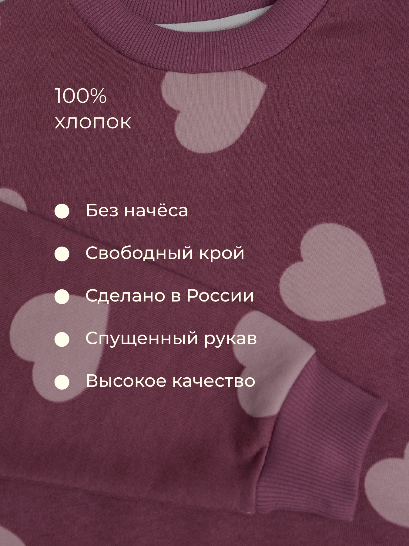 Свитшот Bossa Nova 206О24-4713-К - фото 7