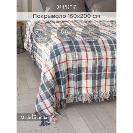Покрывало DeNASTIA клетка синий белый U000521 хлопок 150 x 200 см