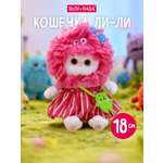Мягкая игрушка BUDI BASA Ли-Ли в образе Монстрика