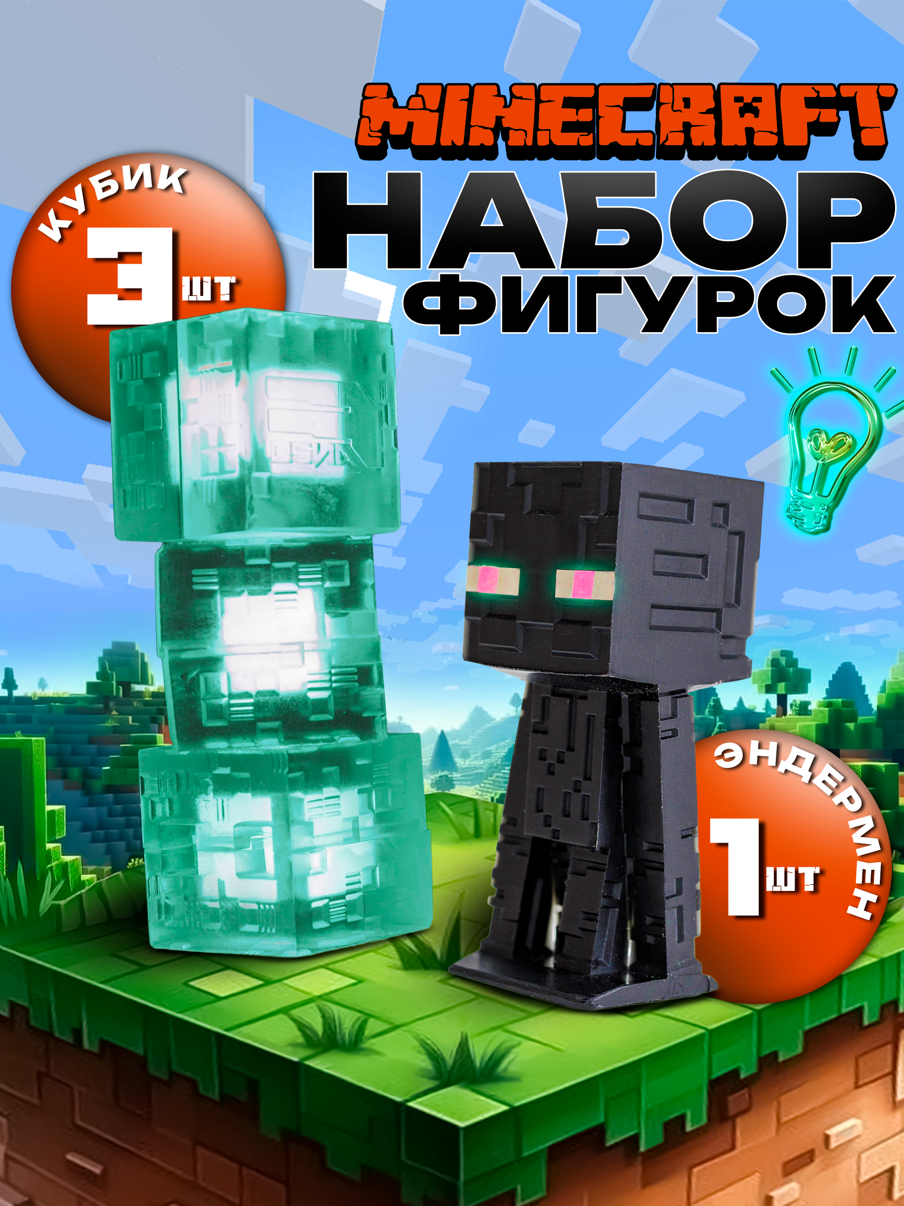 Игровой набор Fanzo Store Набор Майнкрафт - фото 1