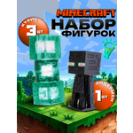 Игровой набор Fanzo Store Набор Майнкрафт