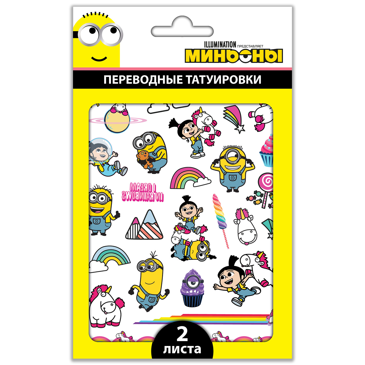 Наклейки ND PLAY Миньоны - фото 1